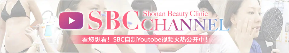 sbcchannel