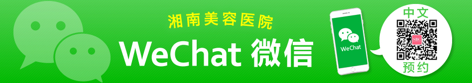 WeChat