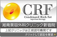 CRF認定証