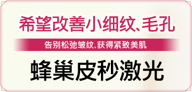 小じわ・毛穴でお悩みの方