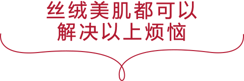 そんなお悩みにピッタリ